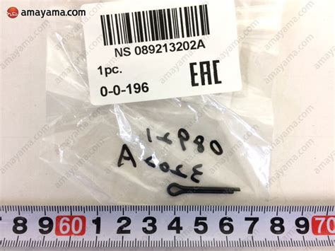 Buy Genuine Nissan 08921-3202A (089213202A) Pin-Cotter. Prices, fast ...