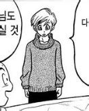 Get The Fuck Off My Stage I M The Seme Vegeta On Tumblr All The Vegeta And Bulma Group Shots