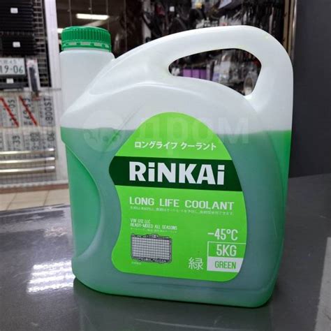 Антифриз Rinkai Red (зеленый) G12 / -45С / 5кг, в наличии. Цена: 1 100 ...