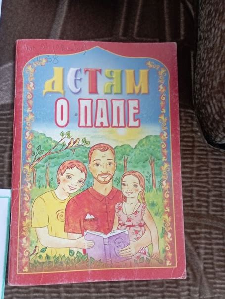 #2024 - ГОД СЕМЬИ. "Вся семья вместе, так и душа на месте" На какие ...
