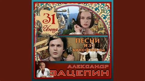 Хэппи энд - YouTube