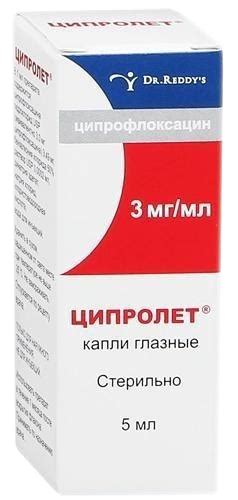Лучшие капли для глаз при конъюнктивите у взрослых и детей: недорогие и ...