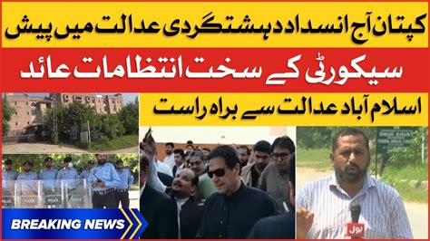 Imran Khan Case Hearing At Atc Live From Islamabad Court Breaking News Youtube