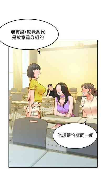 女神寫真 1 60 官方中文完結 nhentai hentai doujinshi and manga