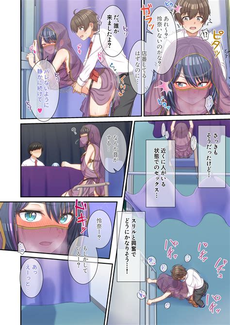 GalCos Page 29 Nhentai Hentai Doujinshi And Manga