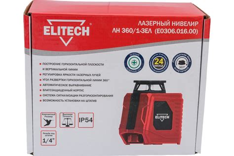 Лазерный нивелир ELITECH ЛН 360/1-ЗЕЛ E0306.016.00 201492 - выгодная ...