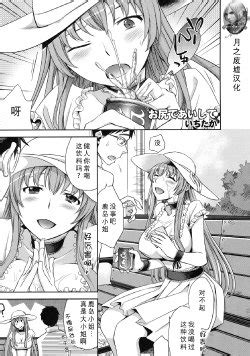 Artist Ichitaka E Hentai Galleries