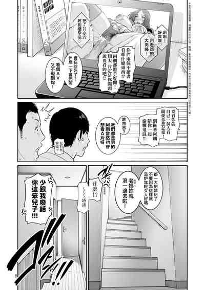 Zoku Tomodachi no Hahaoya 續朋友的馬麻 nhentai hentai doujinshi and manga