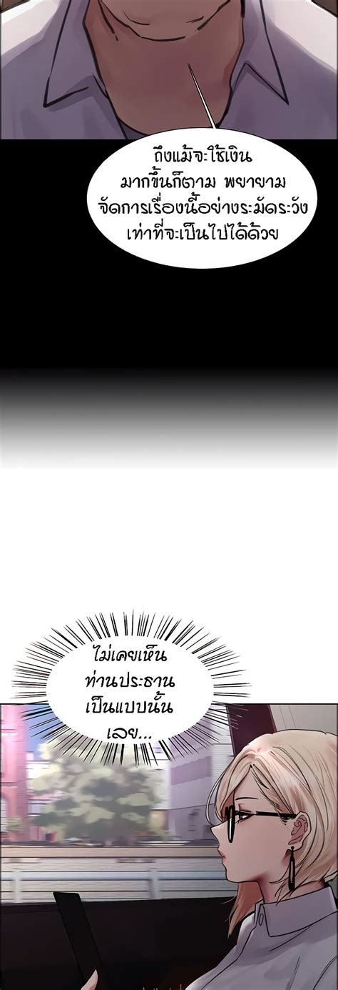 Sex stop Watch NTR Manga โดจน มงงะ ตดเรท อพเดททกวน