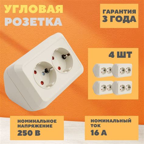 Розетка двойная накладная угловая с заземлением и защитными шторками на ...