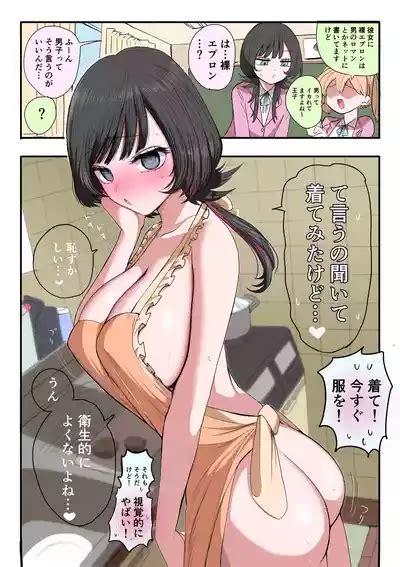 Sotobenkei No Ouji Sama Nhentai Hentai Doujinshi And Manga