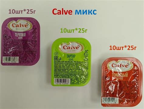 Набор порционных соусов и кетчупа Calve по 10шт Тартар / Терияки ...