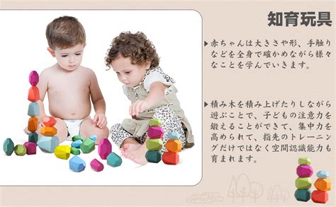 Amazon Promise Babe 積み木 木製 立体ブロック 個 カラフル 木のおもちゃ つみき 知育玩具 赤ちゃん 早期開発 指先訓練 誕生日プレゼント ギフト 出産祝い