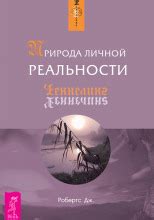 Тайны гениев (слушать аудиокнигу бесплатно) - автор Михаил Казиник
