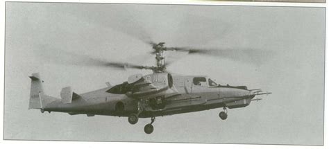 Прототип Ка-50, Камов В-80 - новый вертолёт на 9.7 для СССР! - Новые ...