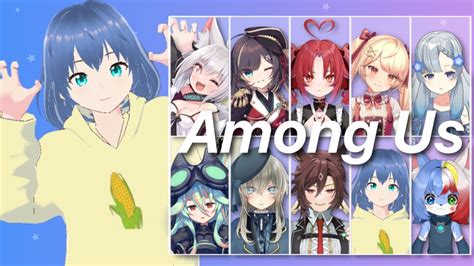 コラボ Amongus ドキドキわくわく宇宙船からお届けします！！（みんなで仲良くお食事しましょう🔰）すぃーとこーん視点 Youtube