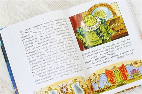 Книга: Королевство кривых зеркал - Виталий Губарев. Купить книгу ...
