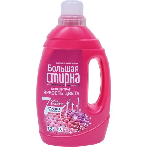 Гель для стирки Большая стирка Color, 1200 г 22910 - выгодная цена ...