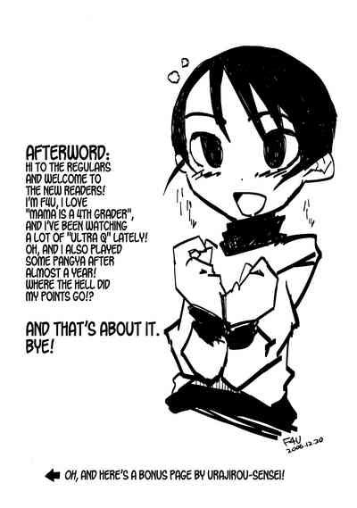 Iinchou Wa Bokkoboko Kanzenban Class President Getting Lumped Up Nhentai Hentai