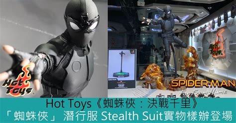 Hot Toys Stealth Suit Toys Zone D Figures Price List Reviews