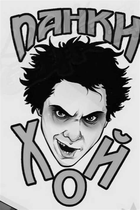 Пин от пользователя Маргарита Николаевна на доске Миша | Постеры групп ...