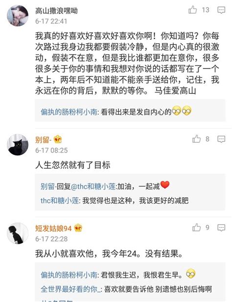 暗戀很久的人突然答應和你在一起是什麼感覺？原來童話故事不是故事 每日頭條