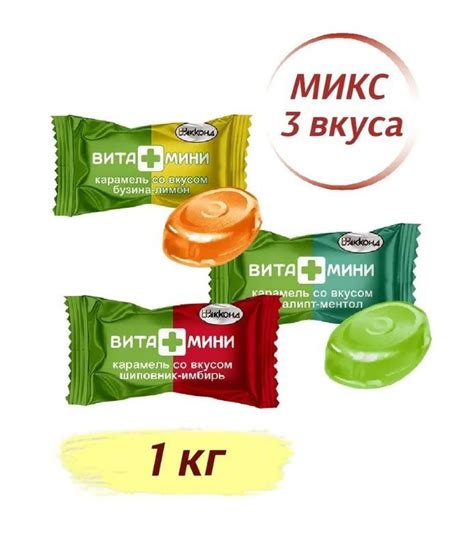 Карамель леденцовая "ВИТА+МИНИ" микс 1 кг АККОНД - купить с доставкой ...