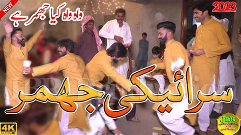 Saraiki Desi Jhumar Dance Dhol Been New Saraiki Culture Jhumar