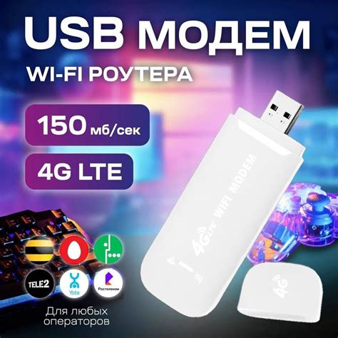 Модемы 5G - купить по низкой цене на Яндекс Маркете