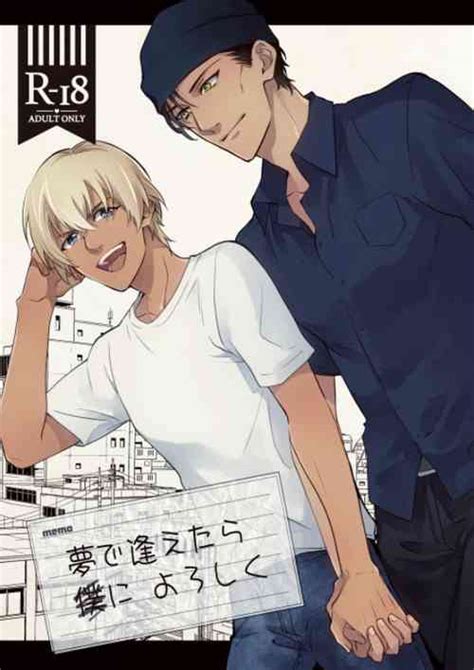 Nhentai Free Hentai Manga Doujinshi And Comics Online