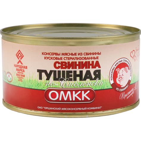 Консервы мясные «Свинина тушеная по-Смоленски» 325 г купить с доставкой ...