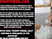 Hotkinkyjo Anal Yogurt Enema Self Anal Fisting Prolapse In The Bathtub Xxx Mobile Porno