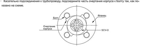 Обратный клапан Yoshitake SCV-3 【 OPEKS Energysystems