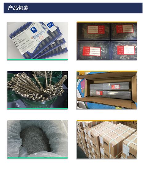 制造商提供 PNUA 110408 碳化钨刀片-阿里巴巴