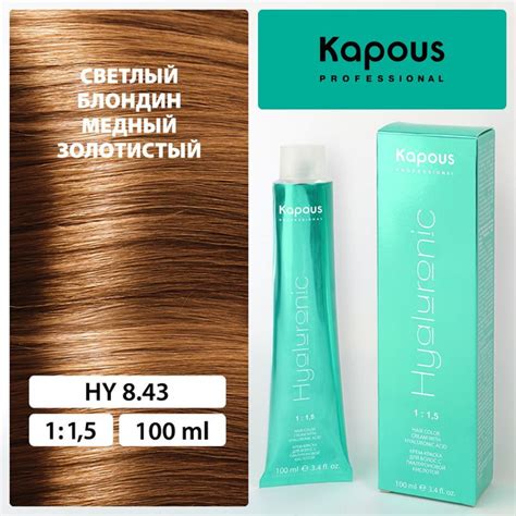 HY 8.43 Светлый блондин медный золотистый, крем-краска для волос с ...