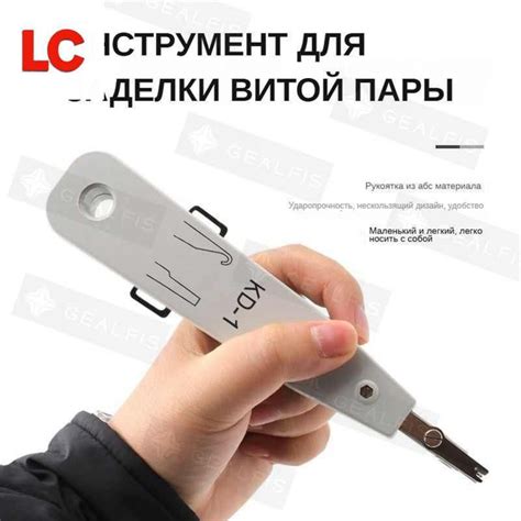 Инструмент для заделки витой пары, стриппер кросс нож купить на OZON по ...