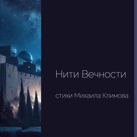 Михаил Климов | Хорошая попытка, матрица, но мы знаем правду ...