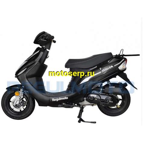 Купить Скутер Regulmoto DIGITA 50 (LJ50QT-3L) (шт) (ФОТО - цена ...