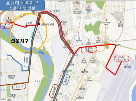 광주광역시 호남대 경유 선운지구 시내버스 노선 증설 서울포스트