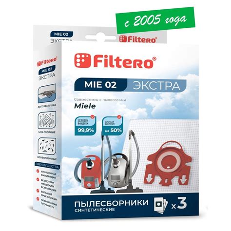 Мешки-пылесборники Filtero MIE 02 Экстра, для пылесосов Miele ...