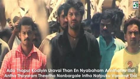 Oru Kalluriyin Kathai Alchetron The Free Social Encyclopedia