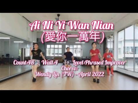 Ai Ni Yi Wan Nian 愛你一萬年 Line Dance Wendy Lin TW April 2022