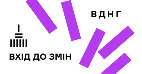 Вхід до змін на ВДНГ | ВДНГ