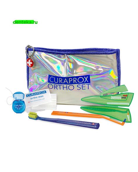 Curaprox Ortho Kit