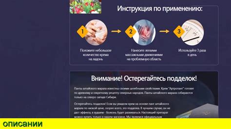 Артропант Купить В Херсоне - YouTube