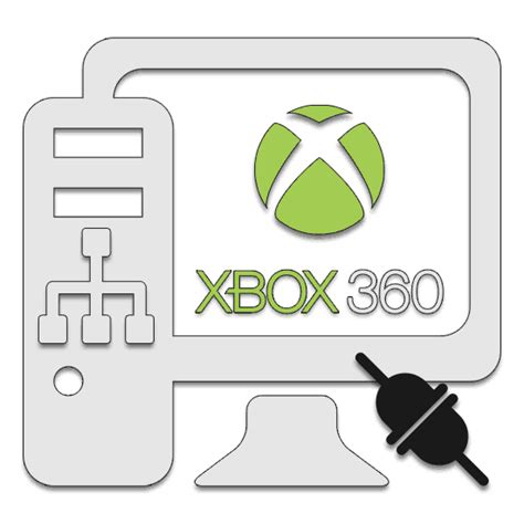 Как подключить xbox 360 к ноутбуку