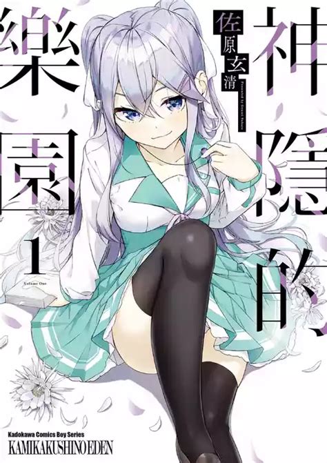 Artist Sahara Gensei Nhentai Hentai Doujinshi And Manga