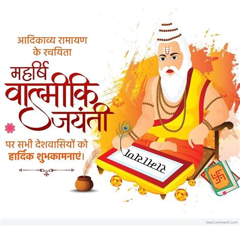 Maharishi Valmiki Jayanti Ki Aap Sabhi Ko Hardik Shubhkamnaye Desi