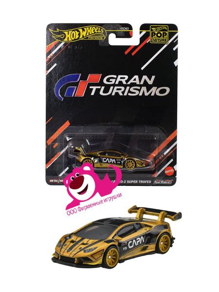 Mattel Hot Wheels Premium Car Pop Culture Entertainment Hxd Lamborghini Hurac N