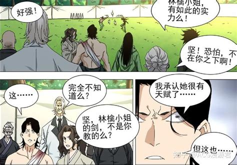 如何评价《一人之下》番外《锈铁》第69（61）话漫画？ 知乎